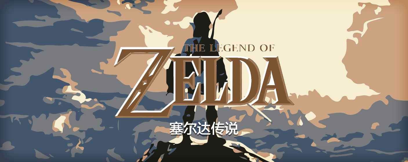 gba塞尔达传说缩小帽