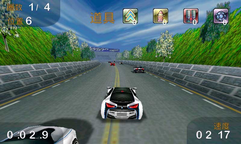 僵尸公路2中文版