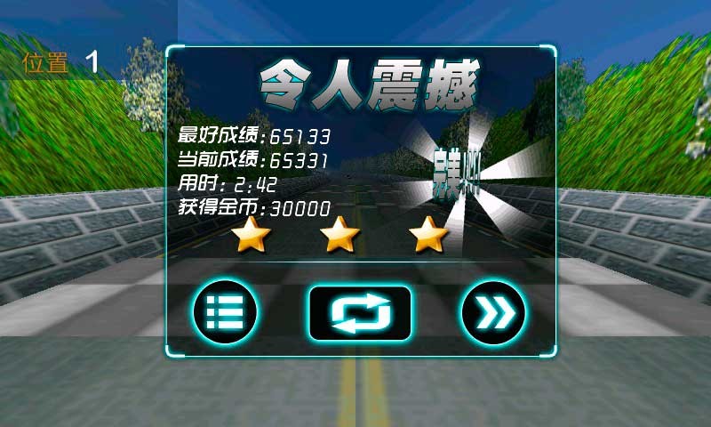 僵尸公路2中文版