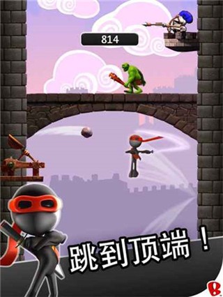 忍者跳跃Ninjump DLX