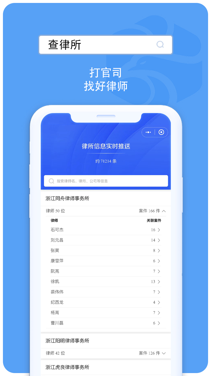 企信查