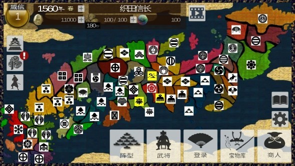 武士战争(Samurai)