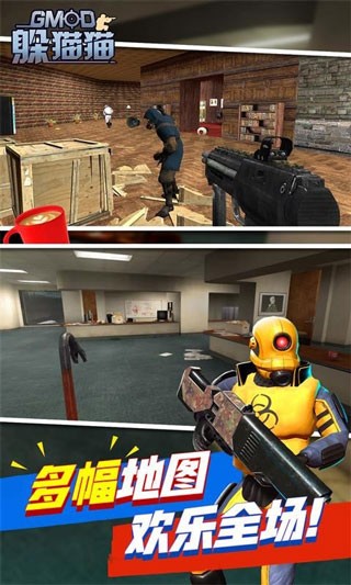 天线宝宝躲猫猫最新中文版