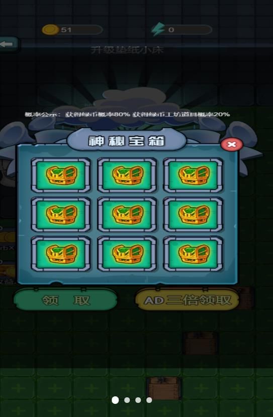 猎鬼躺平模拟器