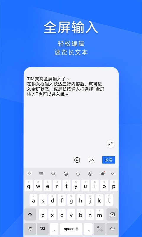 TIM防撤回防闪照防冻结版