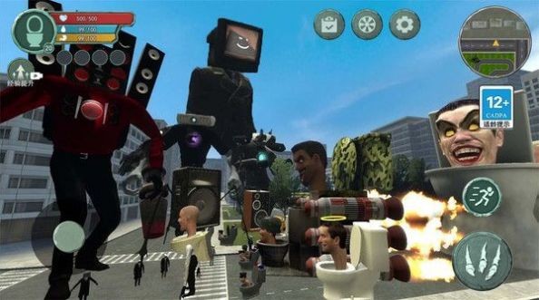 马桶大战音响人