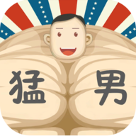 魔性大作战无限金币