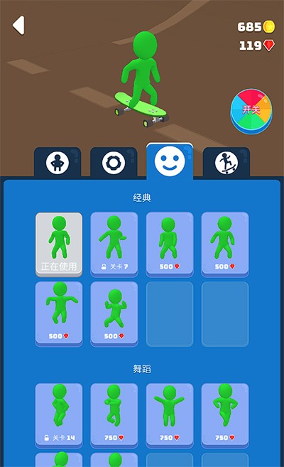 滑雪之星(Turbo Stars)