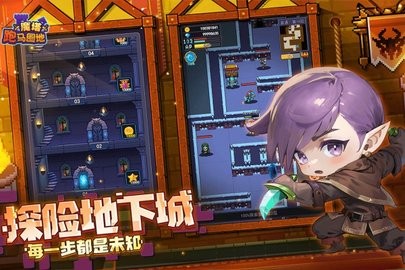 跑马圈地手游下载