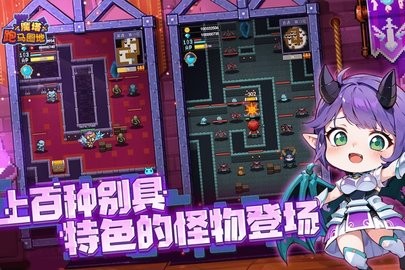 跑马圈地手游下载