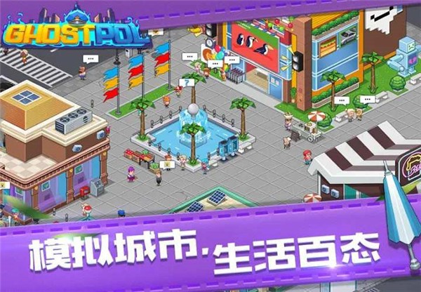 幽灵刑警(Ghostpol)