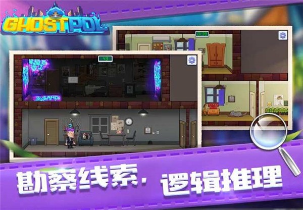 幽灵刑警(Ghostpol)