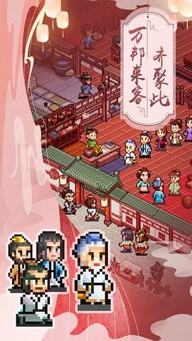 我在长安开酒肆