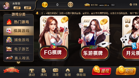 王权棋牌官方最新版本