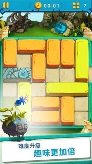 疯狂的石头手游