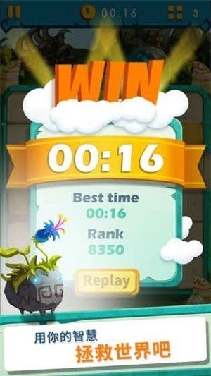 疯狂的石头手游