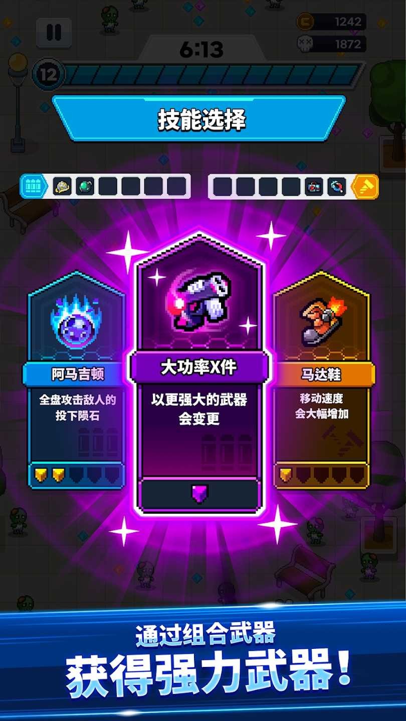 超级忍者割草