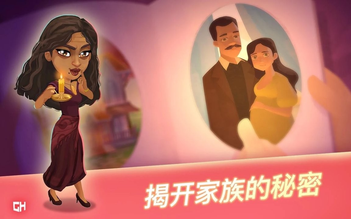 永远的酒店艾拉的愿望