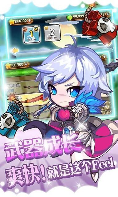 水果传奇萝莉版