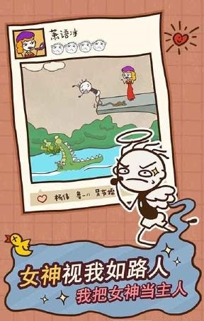 史小坑的爆笑生活12