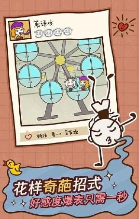 史小坑的爆笑生活12