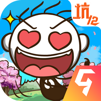 史上最坑爹的游戏12