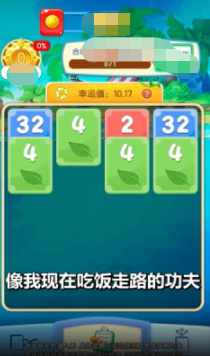 纸牌2048
