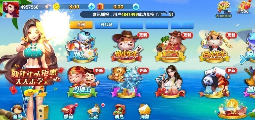 瑞赢棋牌2025官方版