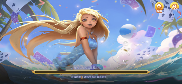 瑞赢棋牌2025官方版