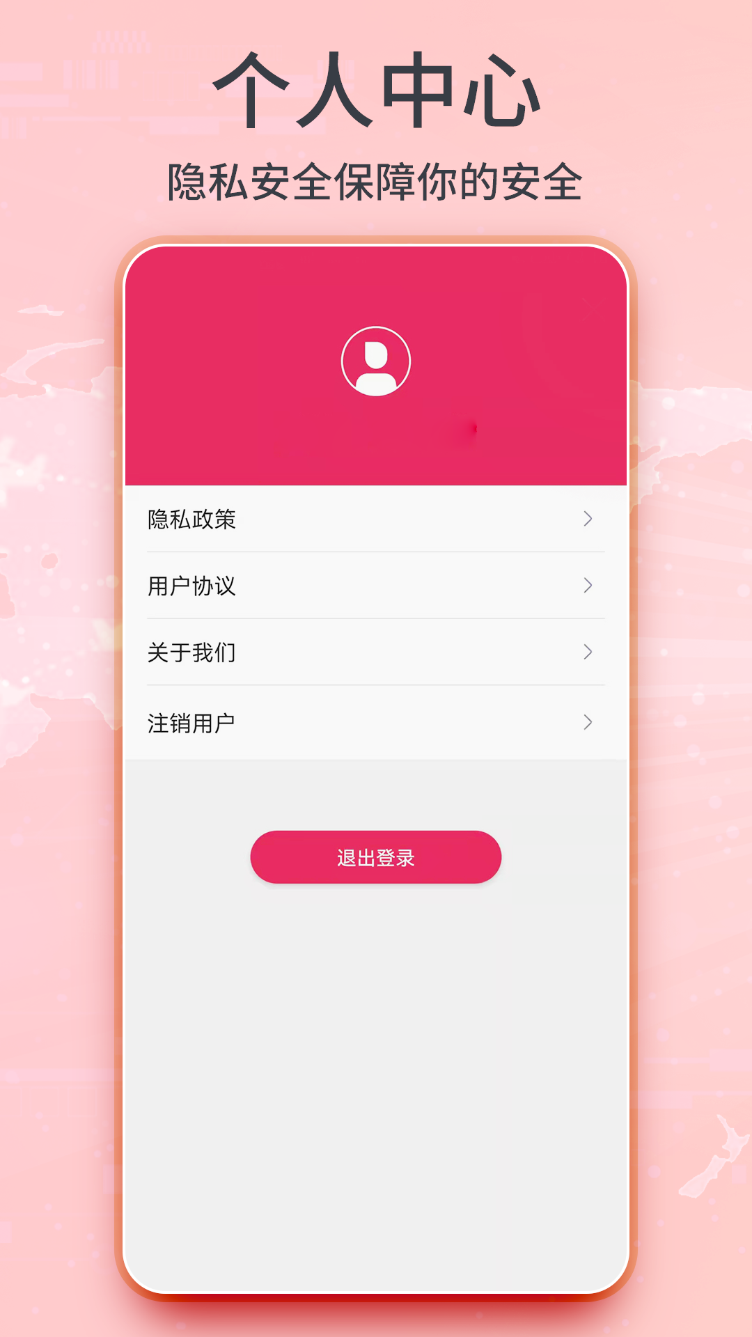 3D卫星实景地图