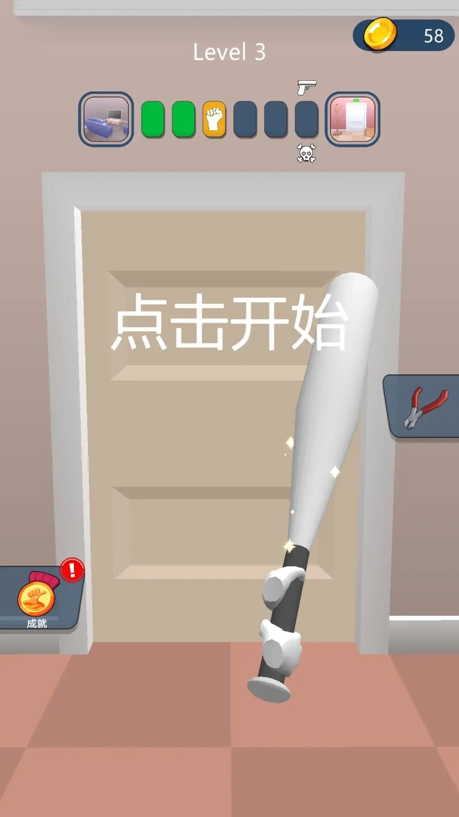 猛鬼捕梦模拟器