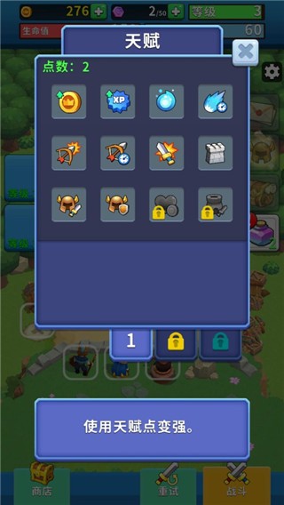 荒野城堡(Wild Castle)