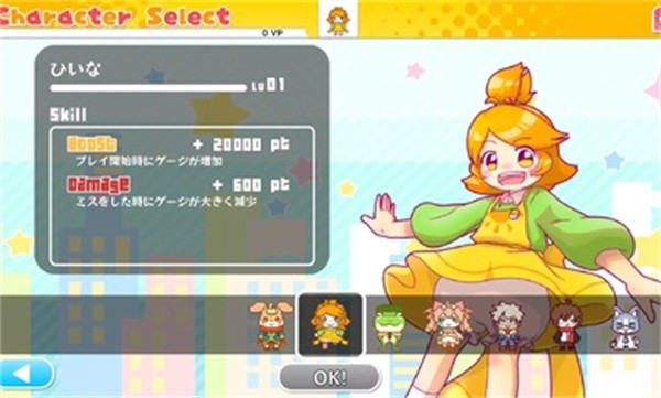 伏特跳跃(VoltHopper)