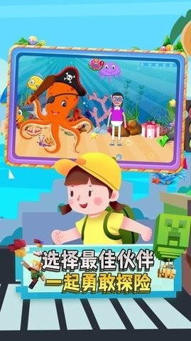 宝宝沙滩假日