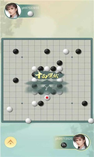天梨五子棋单机版