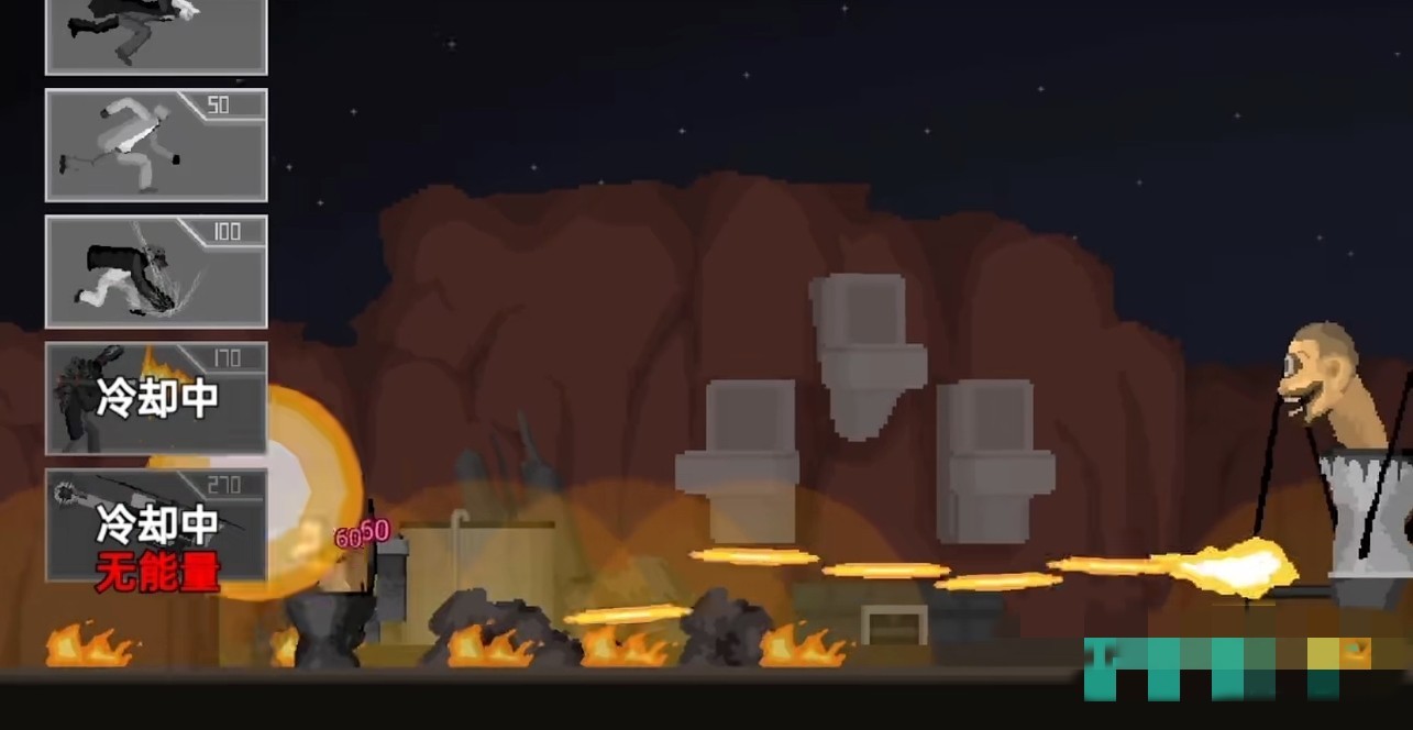 马桶人逆袭3.0版本