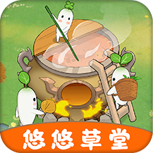 悠悠草堂红包版