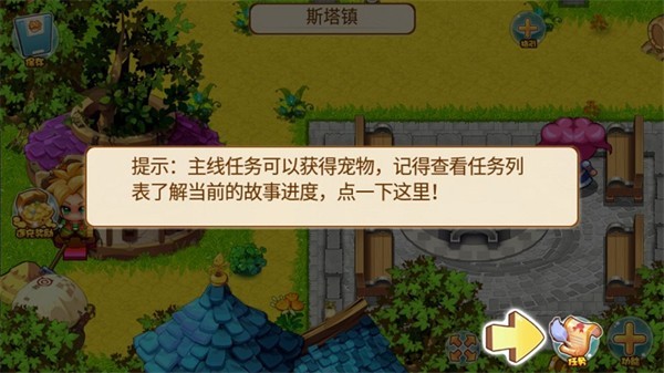 口袋妖怪魔改版之巅峰对决