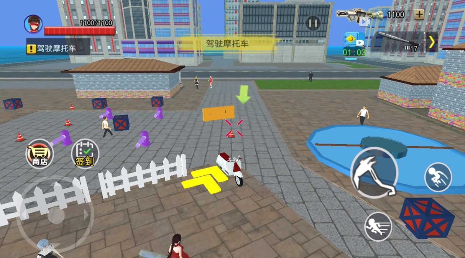 武侠少女城市冒险