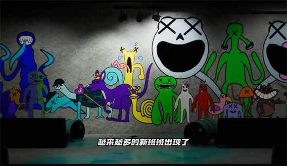 班班幼儿园第四章