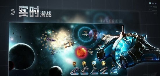 星空之战文明冲突