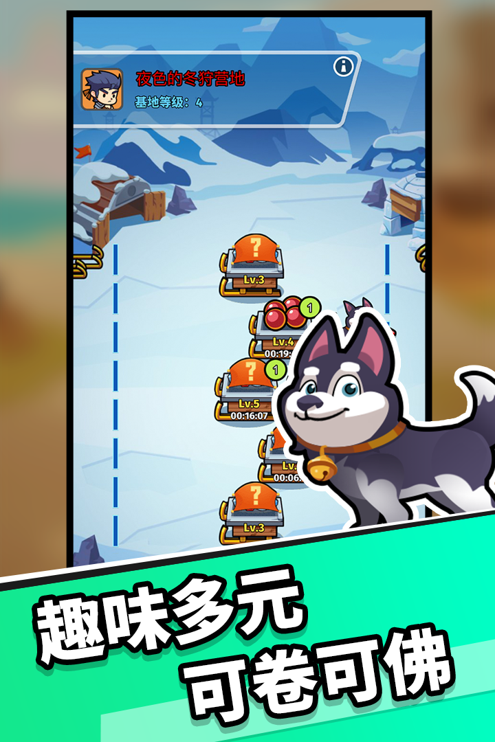 猎人前线