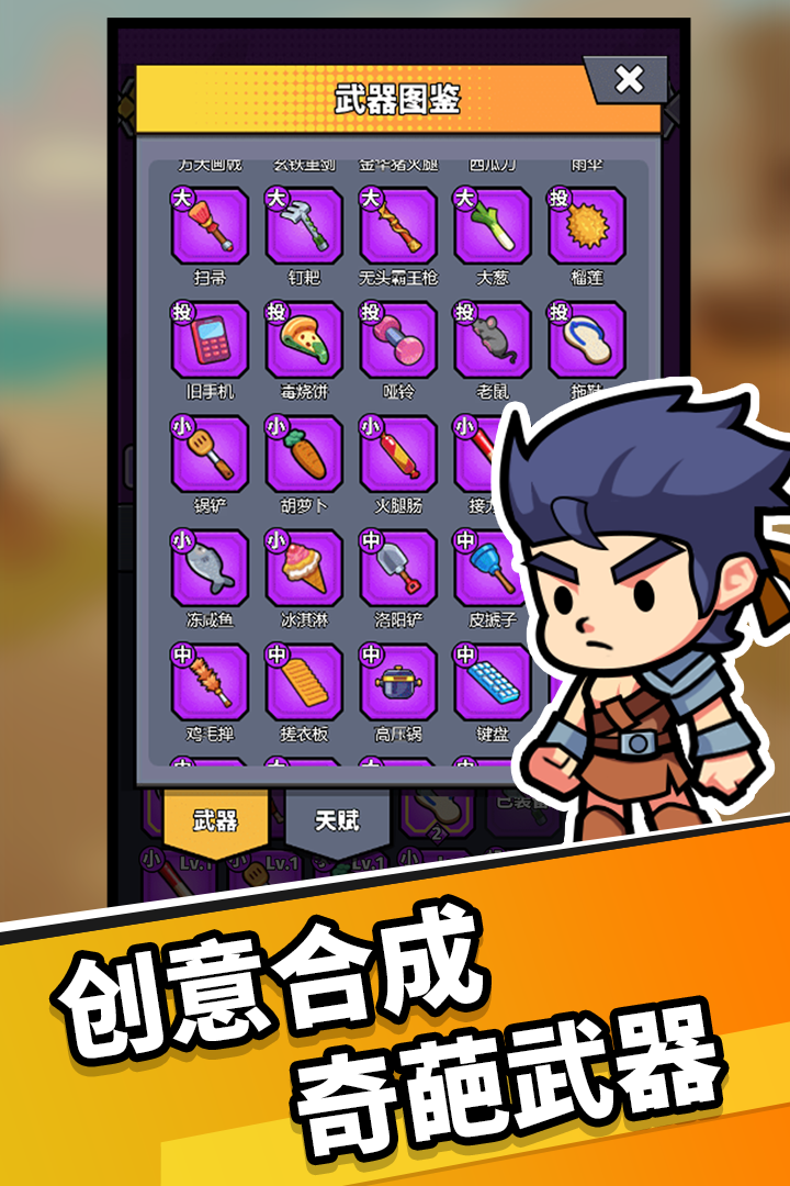 猎人前线