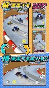 遥控赛车3D(RC Racing 3D)