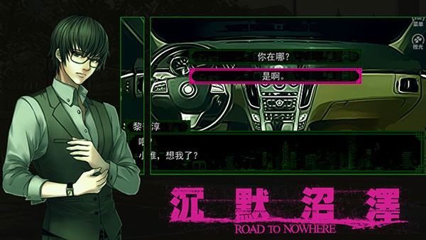 沉默沼泽正式版