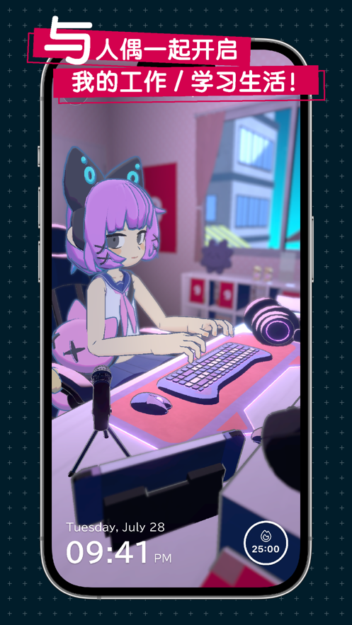 gogh人偶与专注学习工作