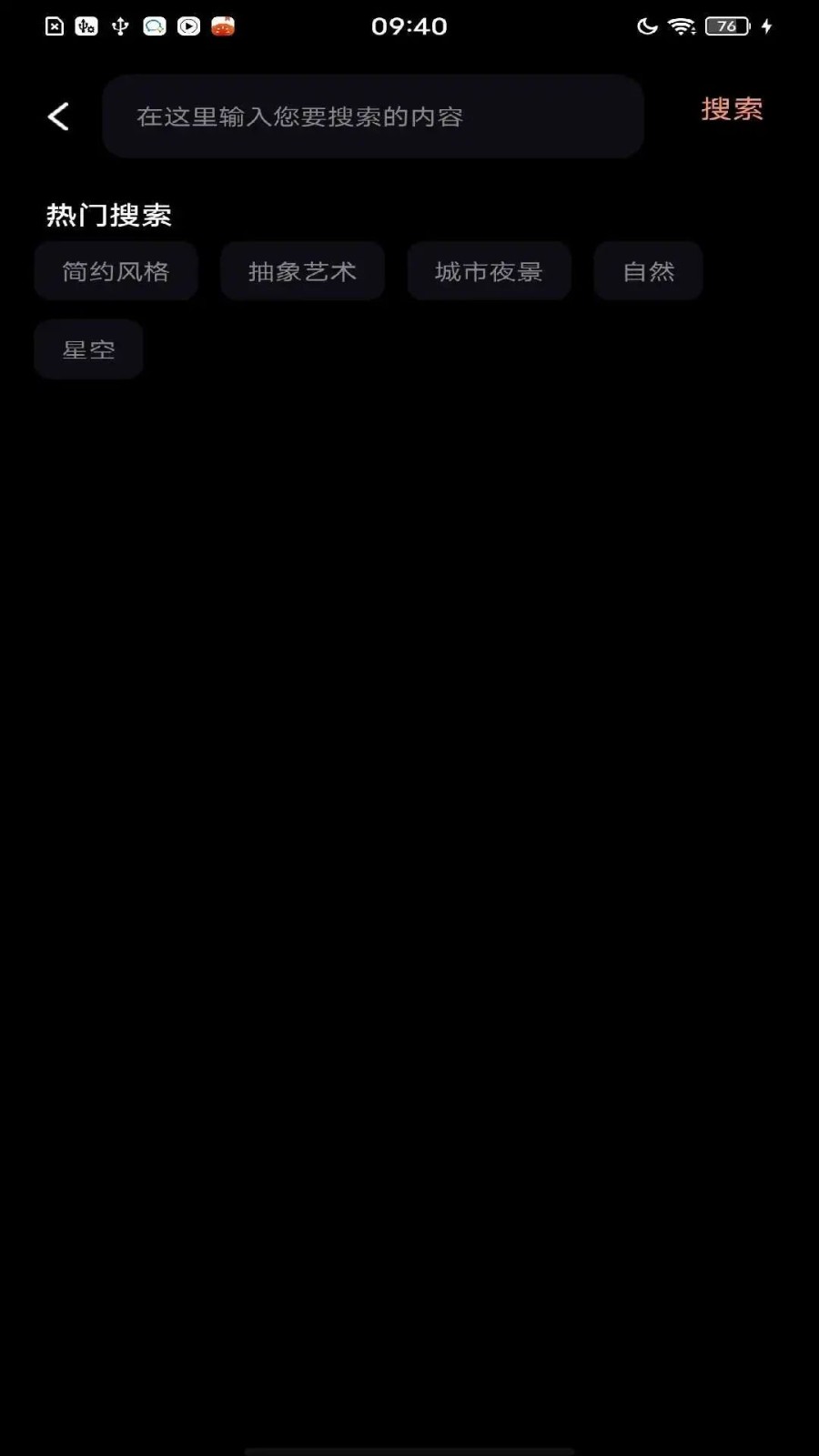 塔塔次元壁纸