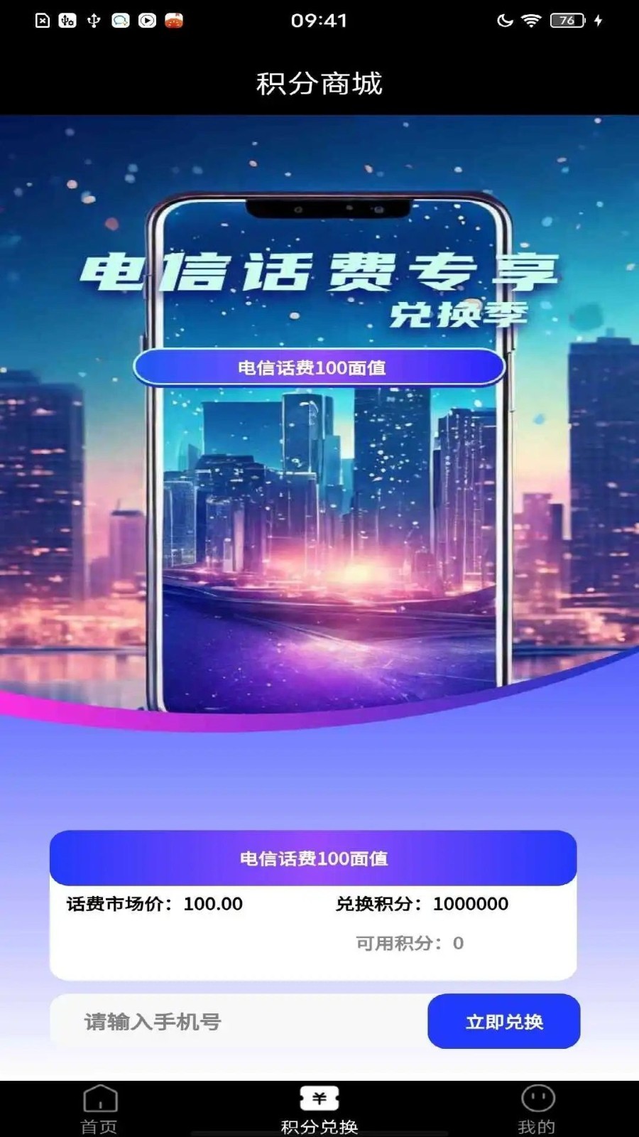 塔塔次元壁纸