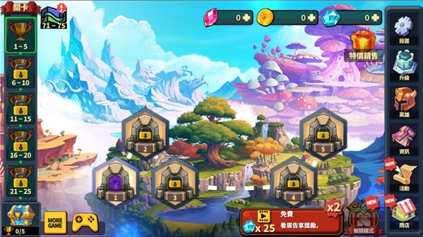 英雄防御之王(Hero Defense King)