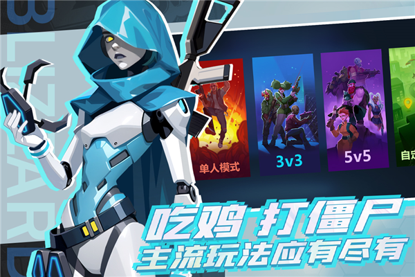 雷霆小分队单机版